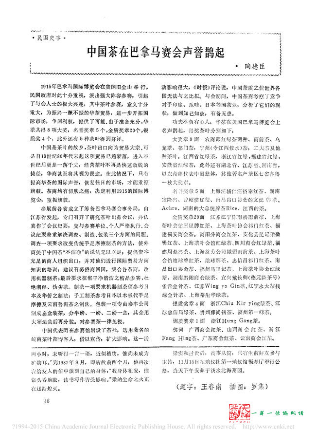 14428039374417127.jpg 14428039374417127.jpg