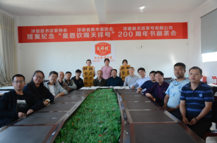 heko(j)ʶJn̖(ho)200(sh)(hu)(hu)